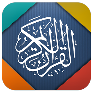 Last Ten Surahs v1.4