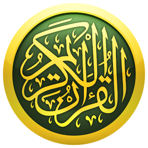 iQuran v2.5.3