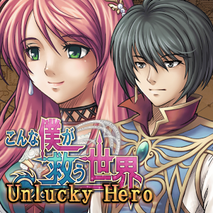 JRPG Unlucky Hero in English v1.0.1