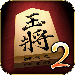 Kanazawa Shogi 2 v1.0.0