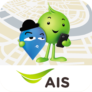 AIS Guide&Go v3.2.0