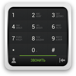 exDialer One theme v1.1